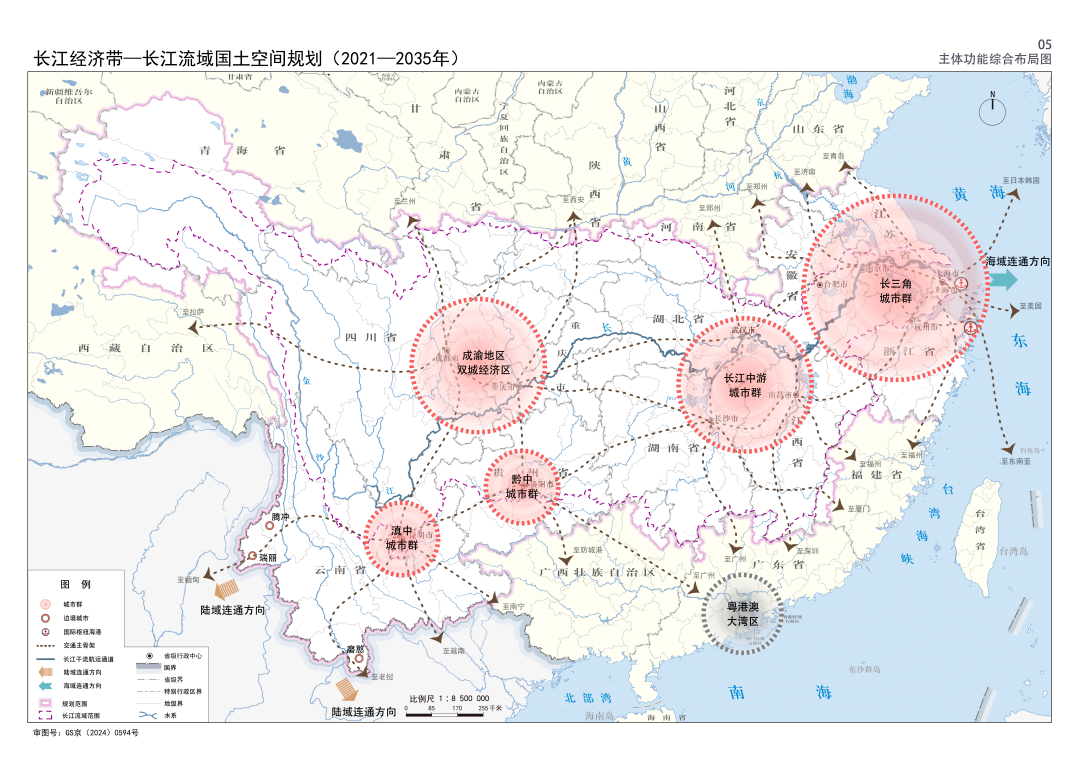 ▲图片来源：《长江经济带-长江流域国土空间规划（2021-2035年）》